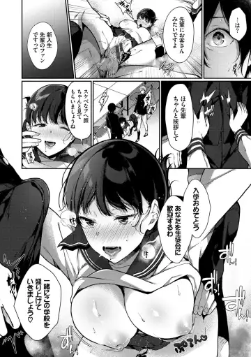 [Karakuchi Choucream] Henai Binetsu Fhentai - Page 99