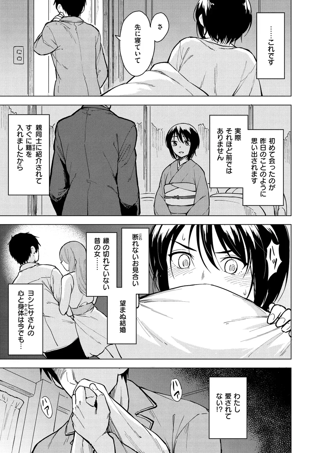 [Nathaniel Pennel] Houkago wa Bouken no Jikan - Time for libido after school Fhentai - Page 131