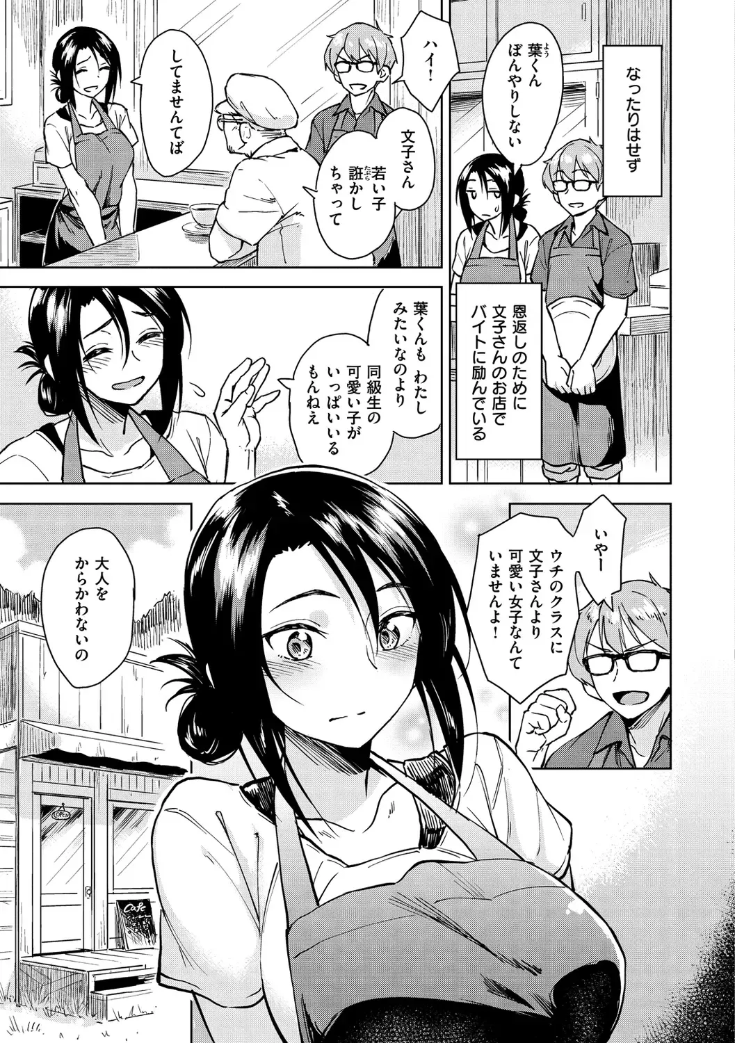 [Nathaniel Pennel] Houkago wa Bouken no Jikan - Time for libido after school Fhentai - Page 147