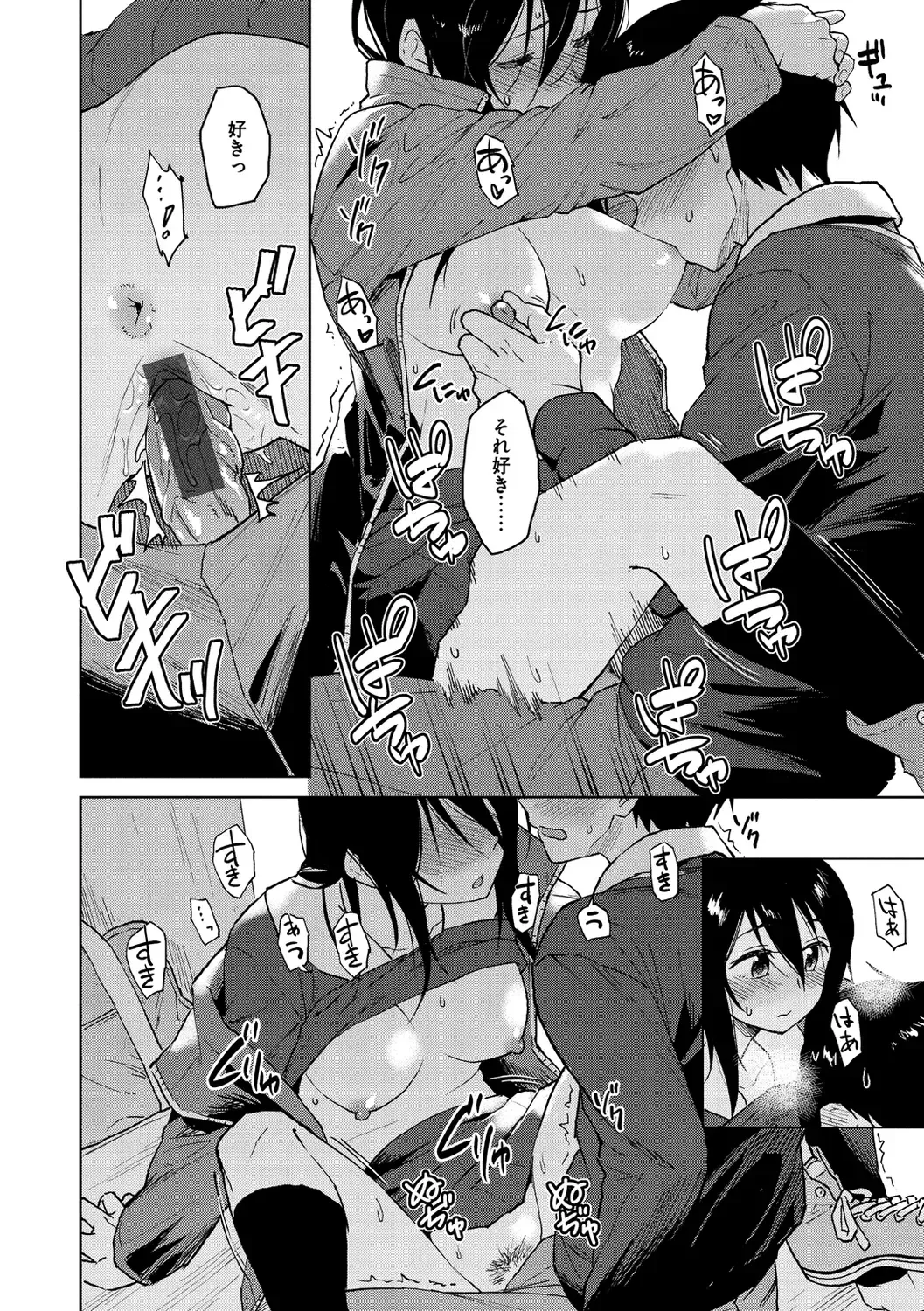 [Nathaniel Pennel] Houkago wa Bouken no Jikan - Time for libido after school Fhentai - Page 172