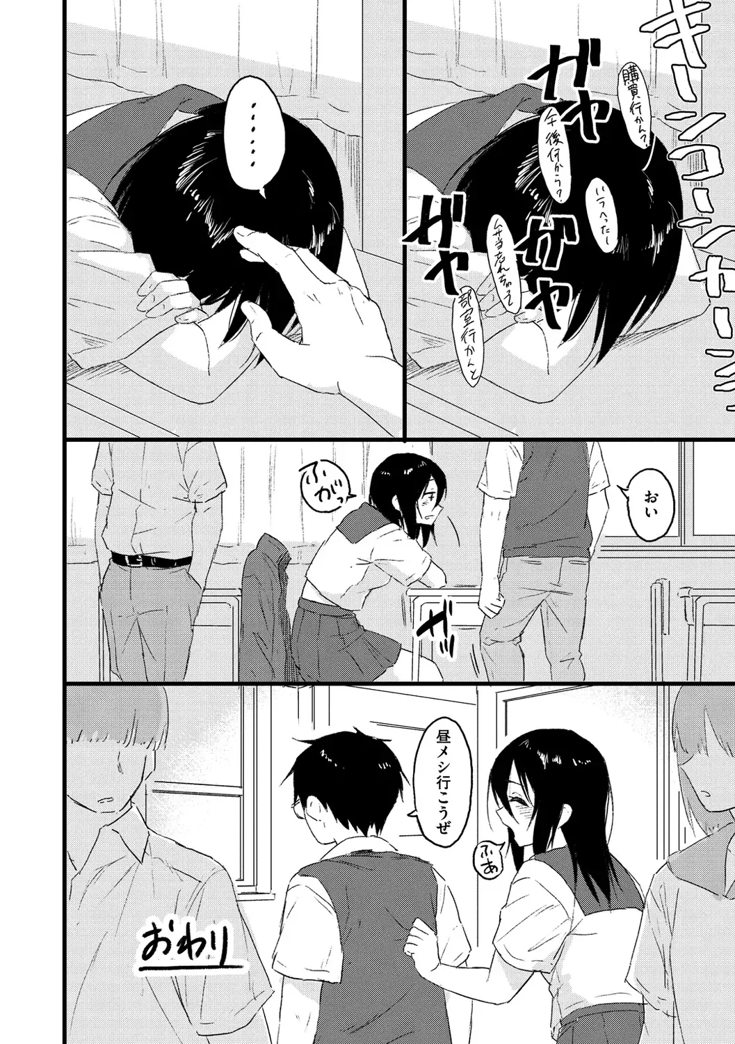 [Nathaniel Pennel] Houkago wa Bouken no Jikan - Time for libido after school Fhentai - Page 178