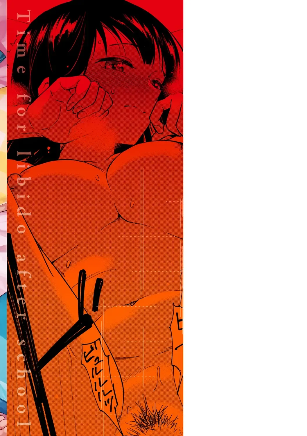 [Nathaniel Pennel] Houkago wa Bouken no Jikan - Time for libido after school Fhentai - Page 184