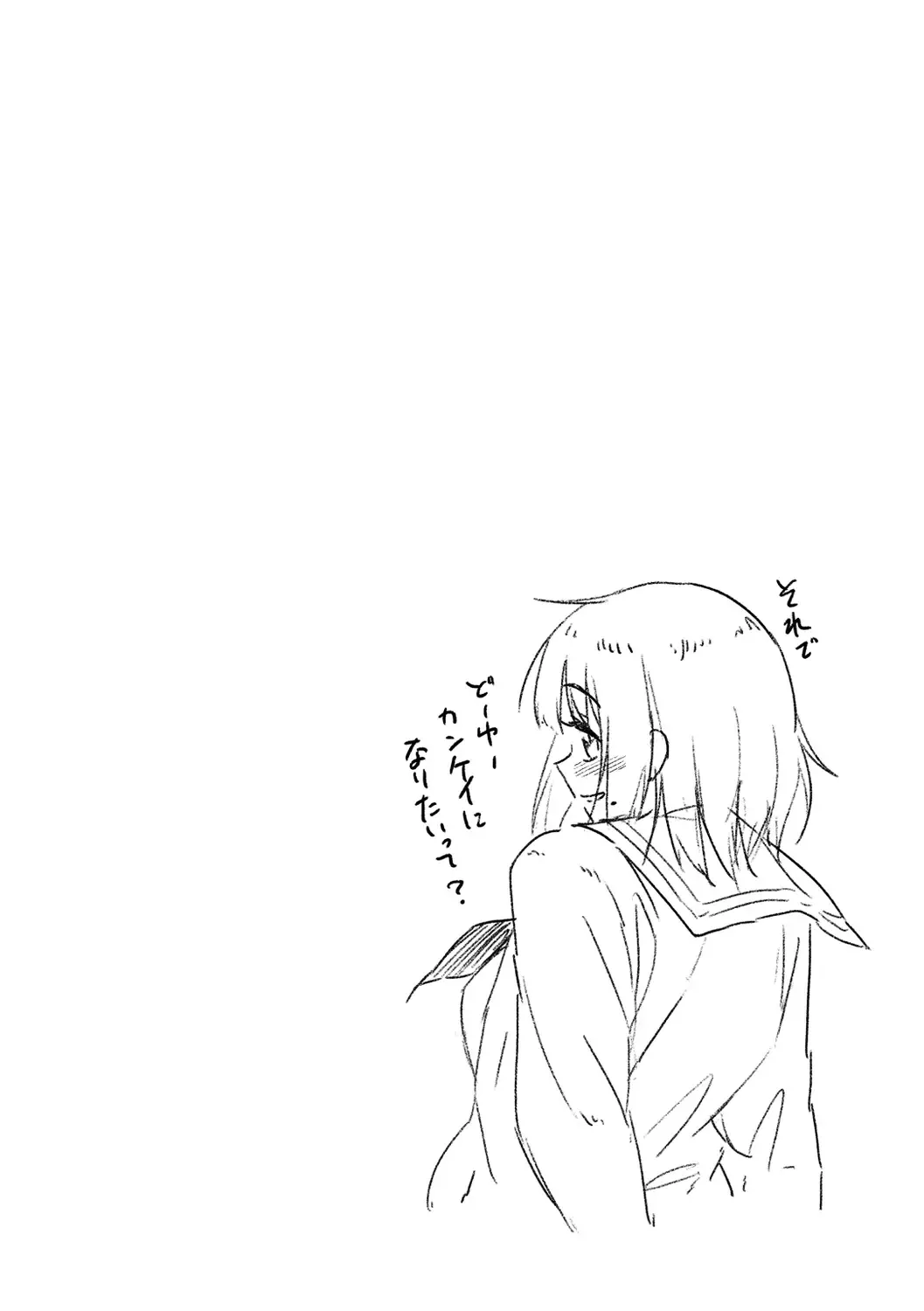 [Nathaniel Pennel] Houkago wa Bouken no Jikan - Time for libido after school Fhentai - Page 24