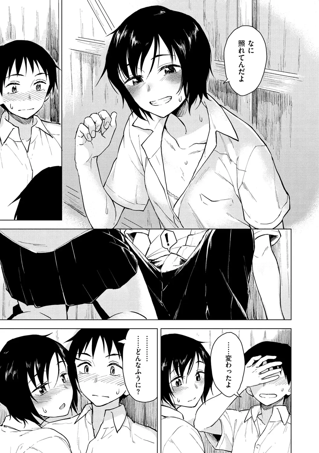 [Nathaniel Pennel] Houkago wa Bouken no Jikan - Time for libido after school Fhentai - Page 61