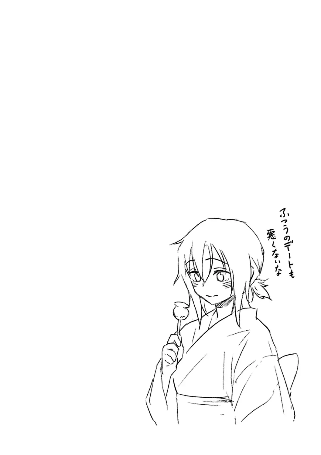 [Nathaniel Pennel] Houkago wa Bouken no Jikan - Time for libido after school Fhentai - Page 76