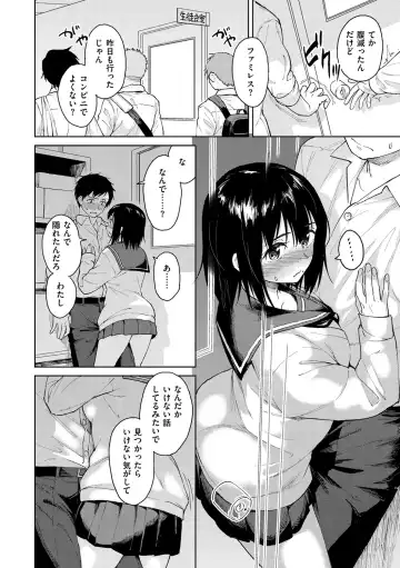 [Nathaniel Pennel] Houkago wa Bouken no Jikan - Time for libido after school Fhentai - Page 10