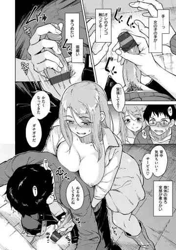 [Nathaniel Pennel] Houkago wa Bouken no Jikan - Time for libido after school Fhentai - Page 114