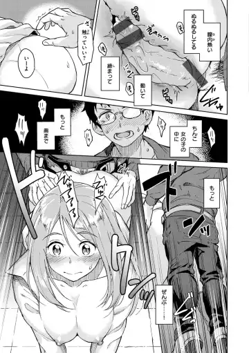 [Nathaniel Pennel] Houkago wa Bouken no Jikan - Time for libido after school Fhentai - Page 119