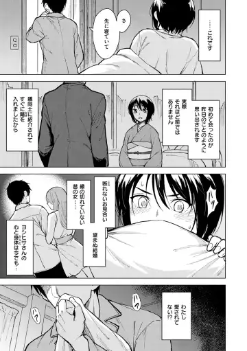 [Nathaniel Pennel] Houkago wa Bouken no Jikan - Time for libido after school Fhentai - Page 131