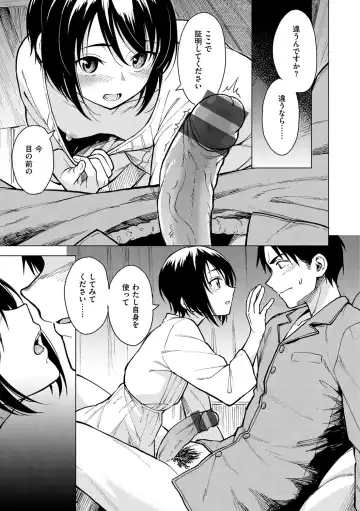 [Nathaniel Pennel] Houkago wa Bouken no Jikan - Time for libido after school Fhentai - Page 133