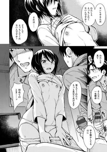 [Nathaniel Pennel] Houkago wa Bouken no Jikan - Time for libido after school Fhentai - Page 134