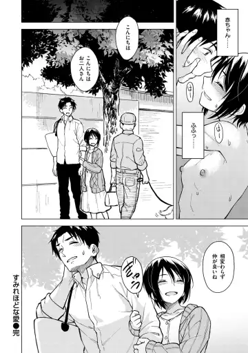 [Nathaniel Pennel] Houkago wa Bouken no Jikan - Time for libido after school Fhentai - Page 144