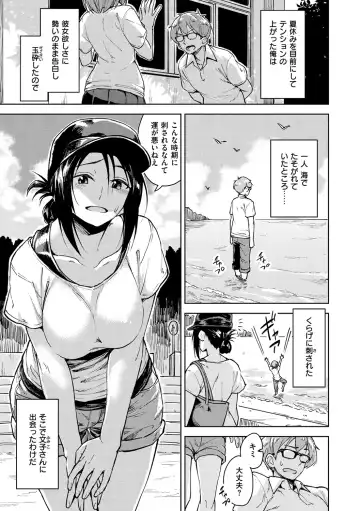 [Nathaniel Pennel] Houkago wa Bouken no Jikan - Time for libido after school Fhentai - Page 145