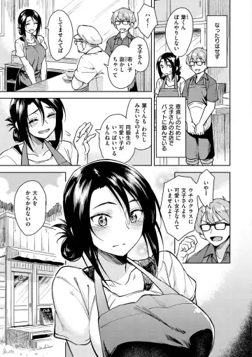 [Nathaniel Pennel] Houkago wa Bouken no Jikan - Time for libido after school Fhentai - Page 147