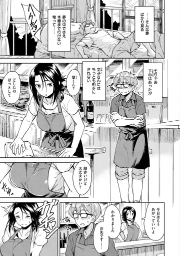 [Nathaniel Pennel] Houkago wa Bouken no Jikan - Time for libido after school Fhentai - Page 151