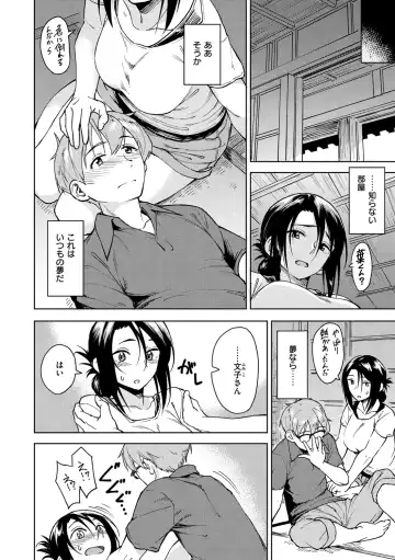 [Nathaniel Pennel] Houkago wa Bouken no Jikan - Time for libido after school Fhentai - Page 152