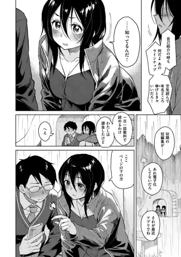 [Nathaniel Pennel] Houkago wa Bouken no Jikan - Time for libido after school Fhentai - Page 164