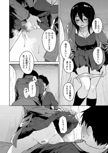[Nathaniel Pennel] Houkago wa Bouken no Jikan - Time for libido after school Fhentai - Page 168