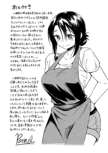 [Nathaniel Pennel] Houkago wa Bouken no Jikan - Time for libido after school Fhentai - Page 179