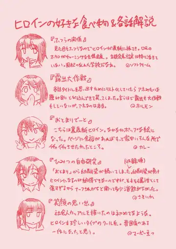 [Nathaniel Pennel] Houkago wa Bouken no Jikan - Time for libido after school Fhentai - Page 182