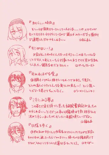 [Nathaniel Pennel] Houkago wa Bouken no Jikan - Time for libido after school Fhentai - Page 183