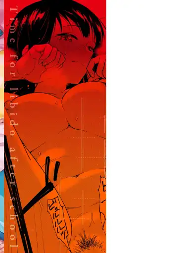 [Nathaniel Pennel] Houkago wa Bouken no Jikan - Time for libido after school Fhentai - Page 184