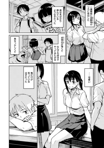 [Nathaniel Pennel] Houkago wa Bouken no Jikan - Time for libido after school Fhentai - Page 42