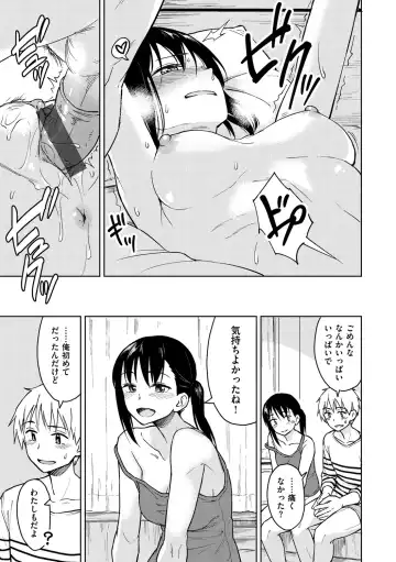 [Nathaniel Pennel] Houkago wa Bouken no Jikan - Time for libido after school Fhentai - Page 45