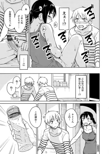 [Nathaniel Pennel] Houkago wa Bouken no Jikan - Time for libido after school Fhentai - Page 47