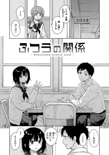 [Nathaniel Pennel] Houkago wa Bouken no Jikan - Time for libido after school Fhentai - Page 5