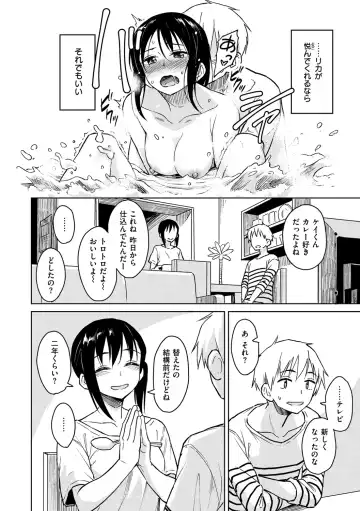 [Nathaniel Pennel] Houkago wa Bouken no Jikan - Time for libido after school Fhentai - Page 50