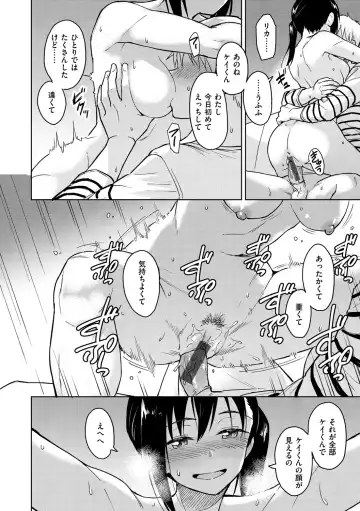 [Nathaniel Pennel] Houkago wa Bouken no Jikan - Time for libido after school Fhentai - Page 52