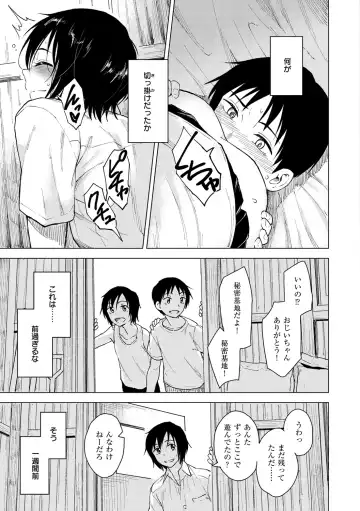 [Nathaniel Pennel] Houkago wa Bouken no Jikan - Time for libido after school Fhentai - Page 59