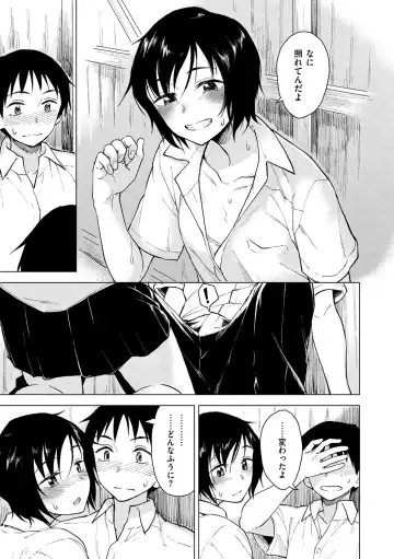 [Nathaniel Pennel] Houkago wa Bouken no Jikan - Time for libido after school Fhentai - Page 61