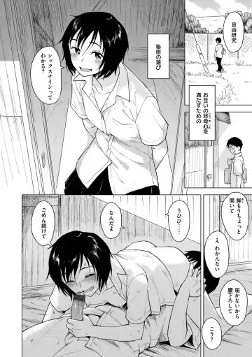 [Nathaniel Pennel] Houkago wa Bouken no Jikan - Time for libido after school Fhentai - Page 64