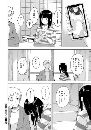 [Nathaniel Pennel] Houkago wa Bouken no Jikan - Time for libido after school Fhentai - Page 92