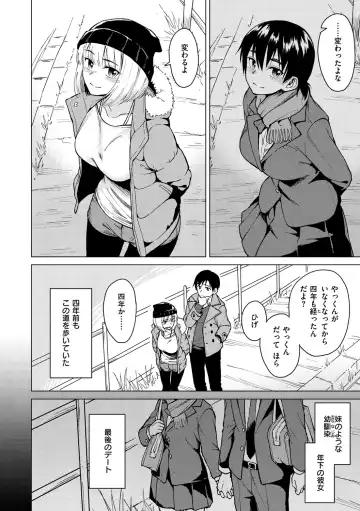 [Nathaniel Pennel] Houkago wa Bouken no Jikan - Time for libido after school Fhentai - Page 96