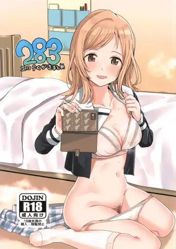 Read [Harukoubou Norimaki] 283 Ero Rakugaki Matome - Fhentai