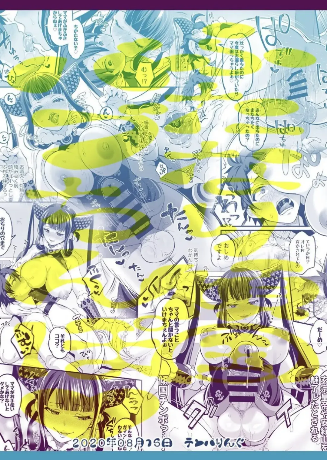 [Tokimachi Eisei] Futanari Keikoku Babu Chinpo Fhentai - Page 26