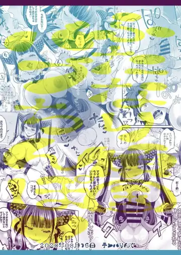 [Tokimachi Eisei] Futanari Keikoku Babu Chinpo Fhentai - Page 26