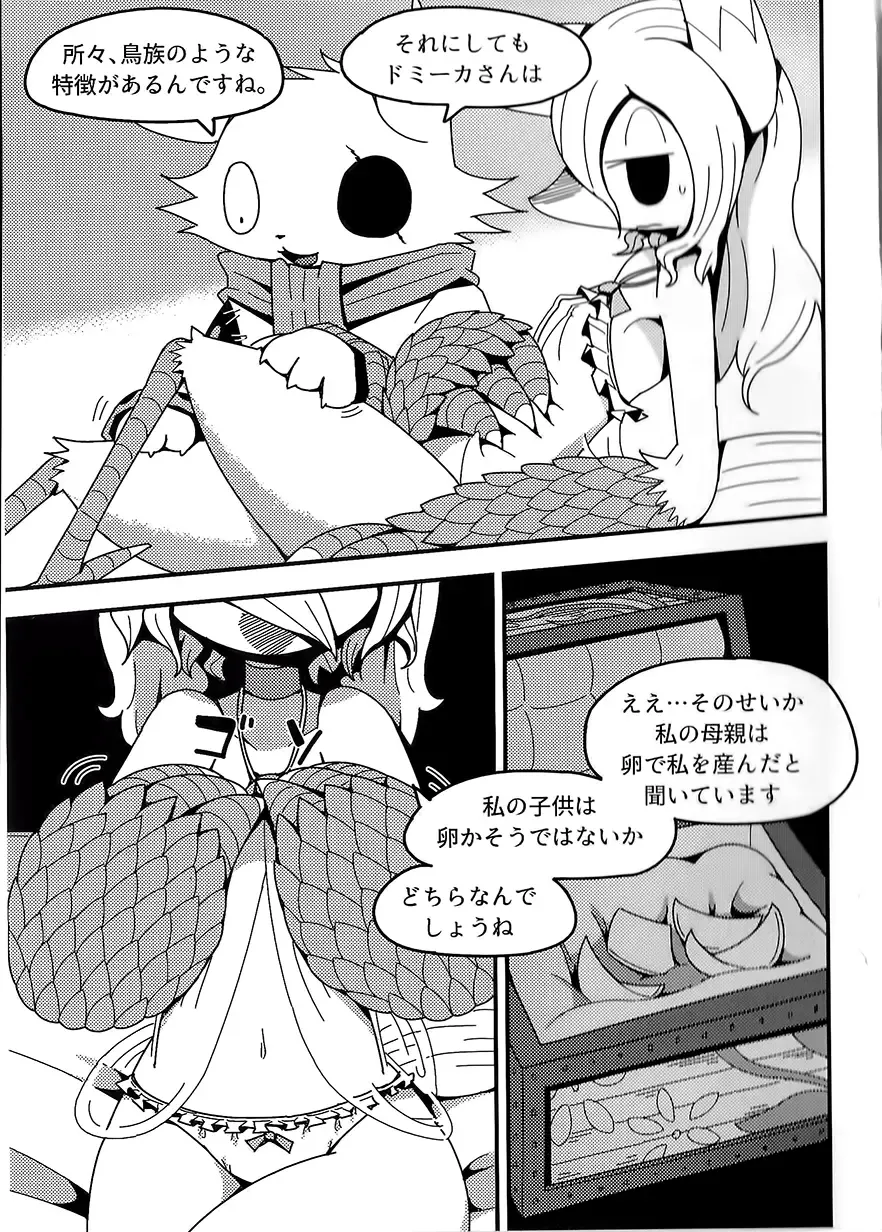 [Crepix] After Like Fhentai - Page 12