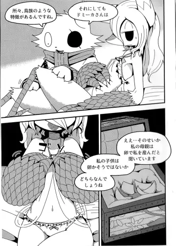 [Crepix] After Like Fhentai - Page 12