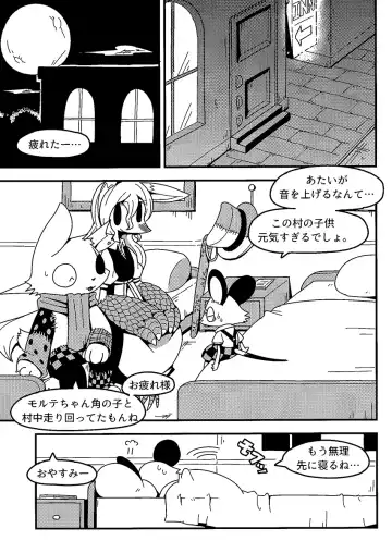 [Crepix] After Like Fhentai - Page 2