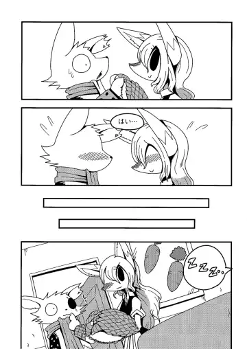 [Crepix] After Like Fhentai - Page 8