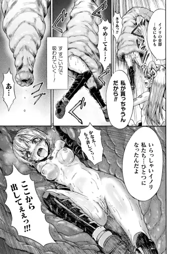[Wasu] Fallen Fantasy -Ochitaru Gensou- Fhentai - Page 105