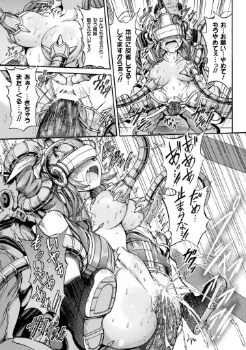 [Wasu] Fallen Fantasy -Ochitaru Gensou- Fhentai - Page 131