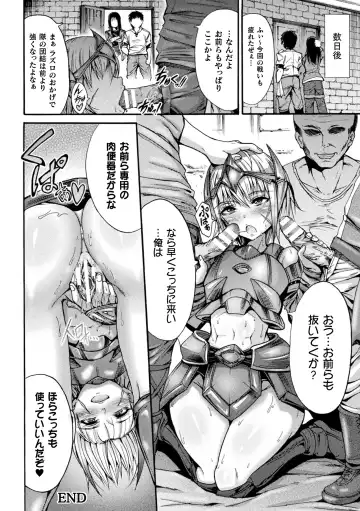 [Wasu] Fallen Fantasy -Ochitaru Gensou- Fhentai - Page 152