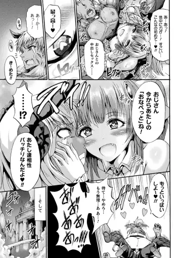 [Wasu] Fallen Fantasy -Ochitaru Gensou- Fhentai - Page 23