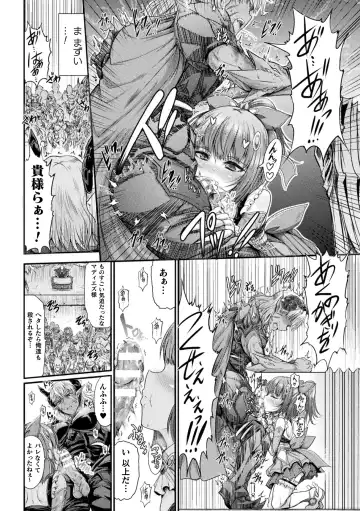[Wasu] Fallen Fantasy -Ochitaru Gensou- Fhentai - Page 30