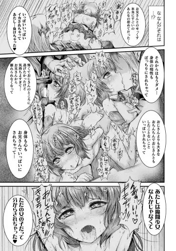[Wasu] Fallen Fantasy -Ochitaru Gensou- Fhentai - Page 41
